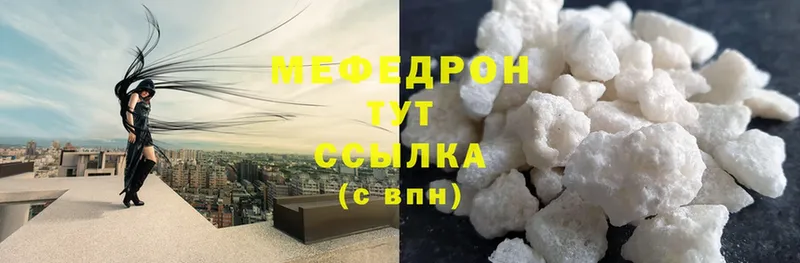 Купить наркотики сайты Зея Марихуана  Мефедрон  Cocaine  Гашиш 