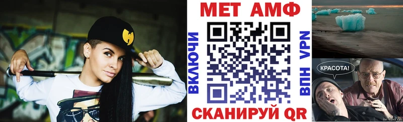 Amphetamine 98% Зея