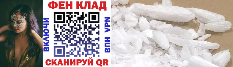 Amphetamine Premium  Зея 