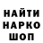 COCAIN Колумбийский Wick ALMAZ