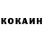 МЕТАДОН белоснежный Arlok