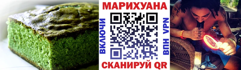 мега как войти  Зея  Cannafood конопля  как найти наркотики 