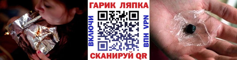 что такое   shop клад  Гашиш Premium  Зея 
