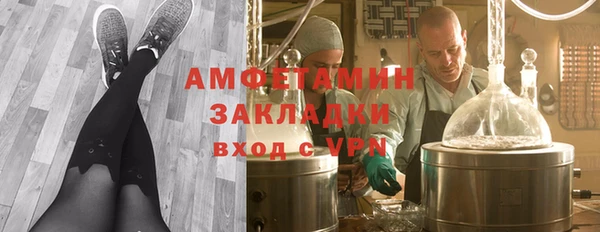 мефедрон Сатка