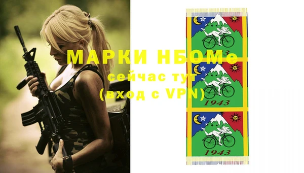 бошки Михайлов