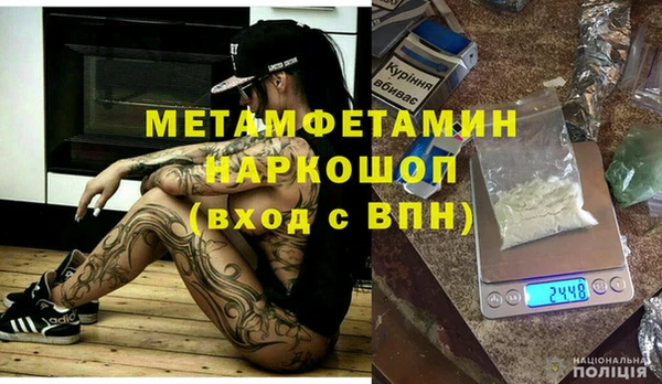 гидропоника Михайловка