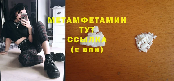 скорость Надым