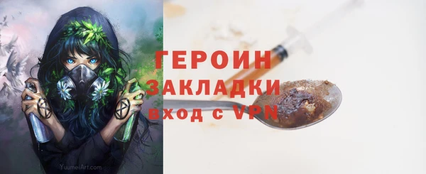 гашик Михайловск