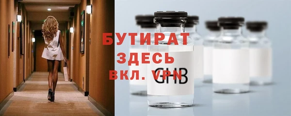 гашик Михайловск