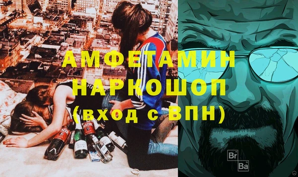 бошки Михайлов