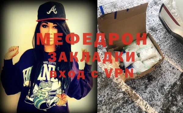 а пвп мука Снежинск