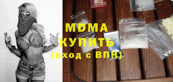 меф Наволоки