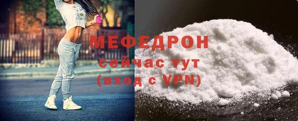 MDMA Premium VHQ Навашино