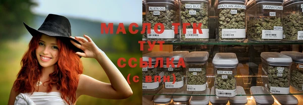 меф Наволоки