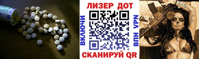 ЛСД экстази ecstasy  MEGA зеркало  это официальный сайт  Зея 