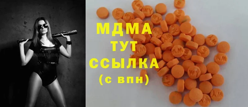 kraken как войти  Зея  MDMA crystal 