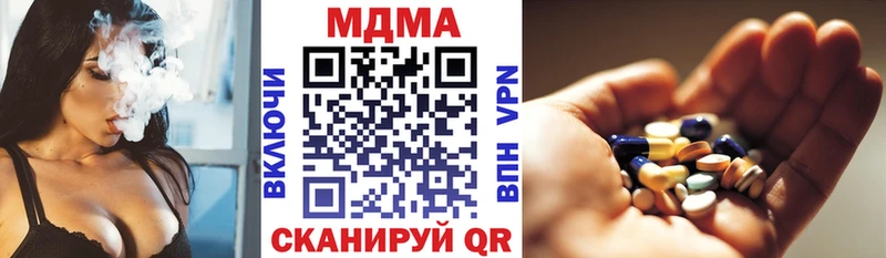 mega как войти  Зея  МДМА молли  где продают наркотики 