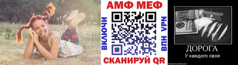 МЕТАМФЕТАМИН Декстрометамфетамин 99.9% Зея