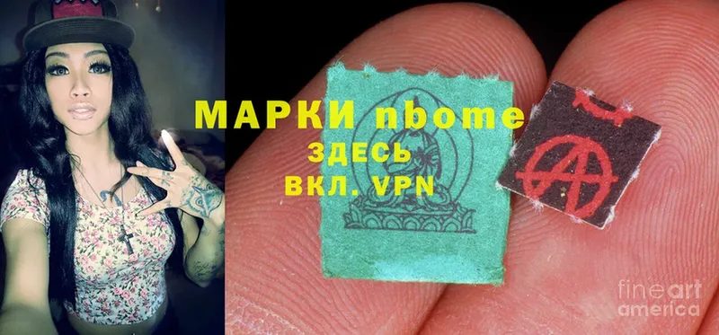 Марки NBOMe 1,8мг  hydra рабочий сайт  Зея 