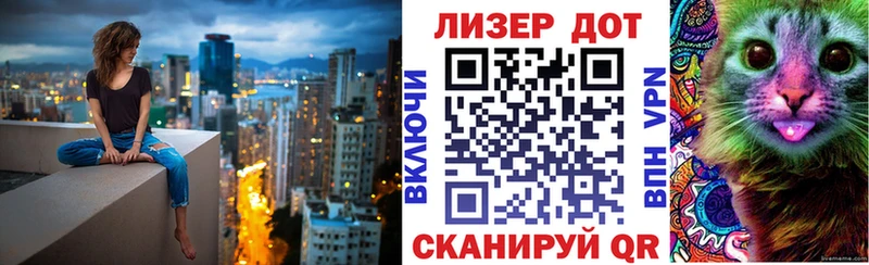 Марки 25I-NBOMe 1,5мг Зея