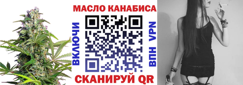 ТГК гашишное масло  mega tor  Зея 